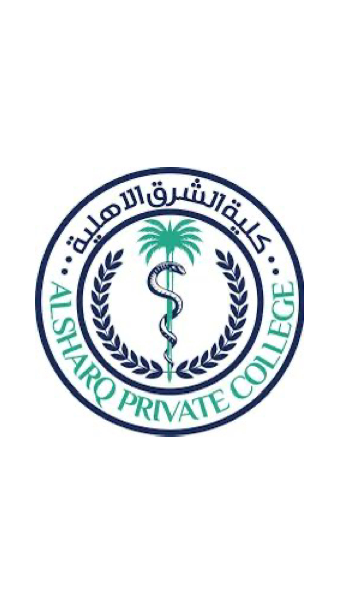 Al-Sharq Private College